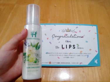 HERBANIENCE ハーバニエンスヘアエマルジョンのクチコミ「こんにちは🌼
今回はLIPSからプレゼントで貰った
ハーバニエンスヘアエマルジョンについてです.....」（1枚目）