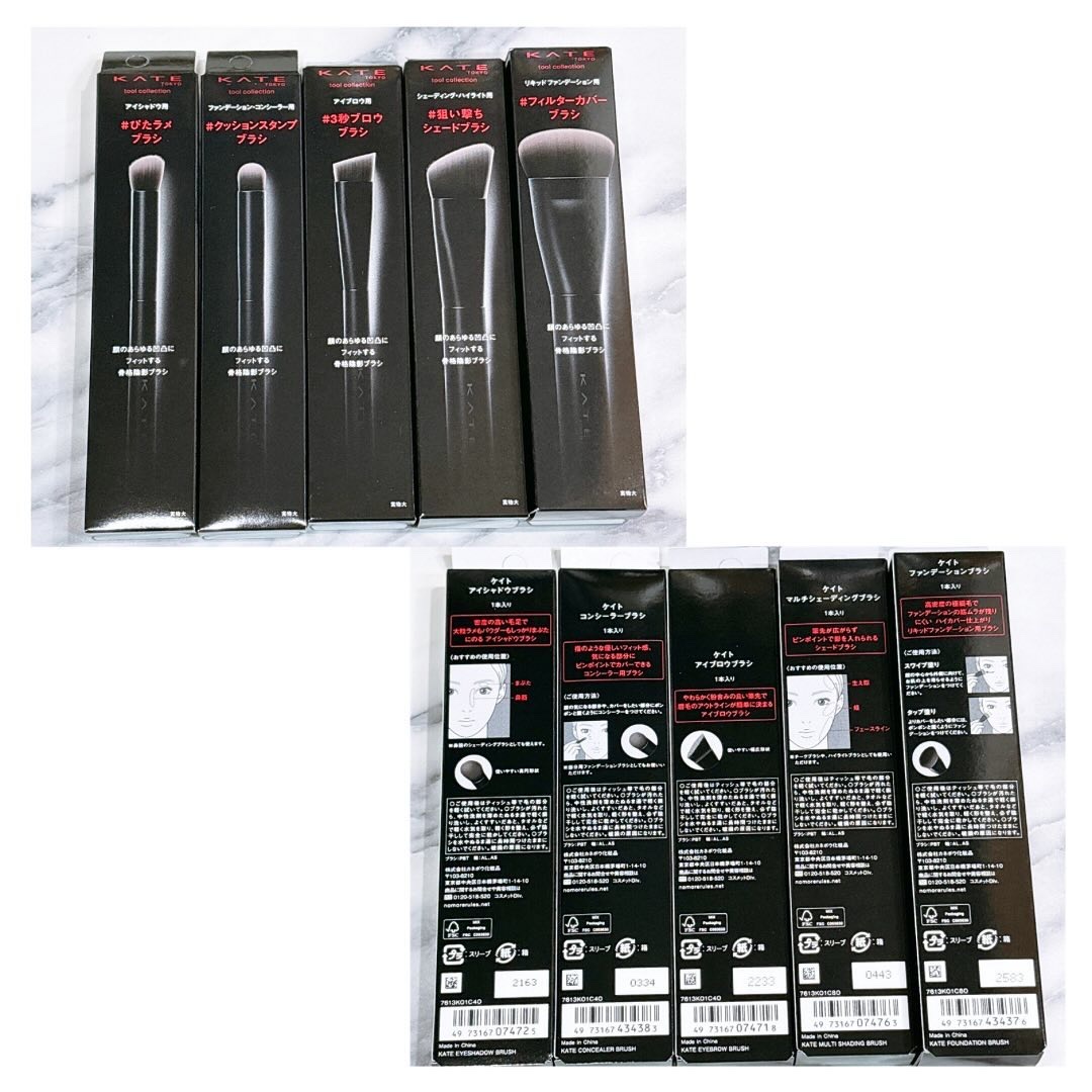 マルチシェーディングブラシ/KATE/メイクブラシを使ったクチコミ（2枚目）