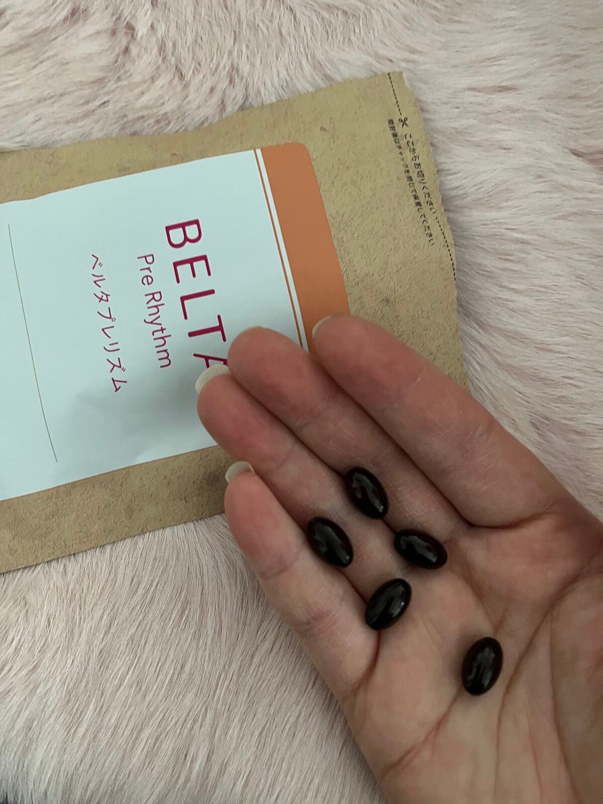 ベルタプレリズム/BELTA(ベルタ)/健康サプリメントを使ったクチコミ(4枚目)