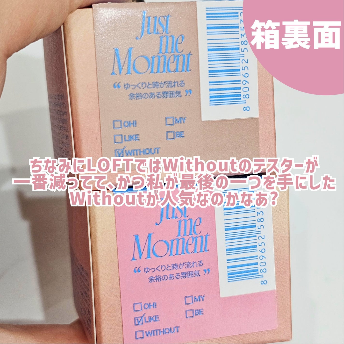 リップアンドチーク ブラーリープリンポット/fwee/口紅を使ったクチコミ(3枚目)