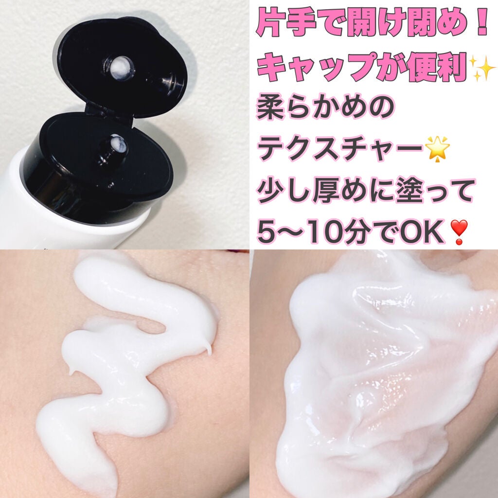 NONON/NONON(ノンノン)/除毛クリームを使ったクチコミ(2枚目)