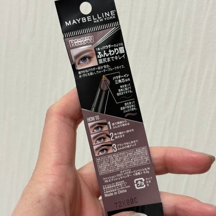 ファッションブロウ パウダーインペンシル N/MAYBELLINE NEW YORK/アイブロウペンシルを使ったクチコミ(5枚目)