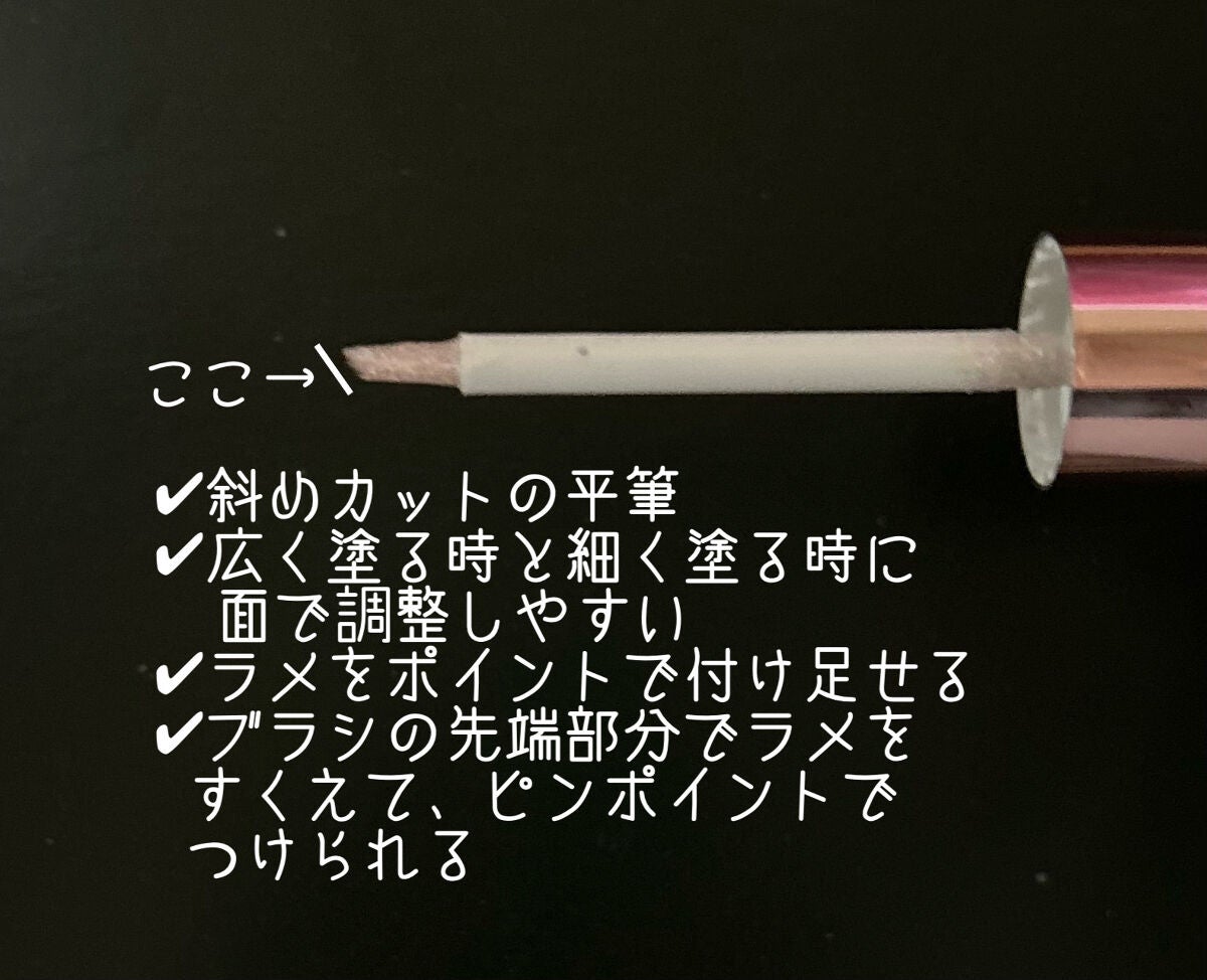 ウォンジョンヨ ダイヤモンドライナー/Wonjungyo/リキッドアイシャドウを使ったクチコミ(2枚目)