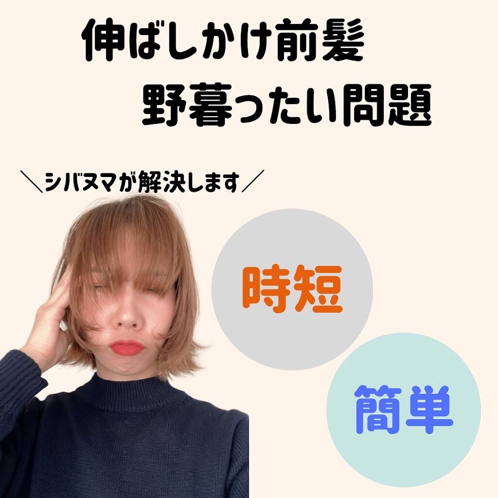 ホリスティック キュア カールアイロン/ホリスティックキュア/カールアイロンを使ったクチコミ(1枚目)