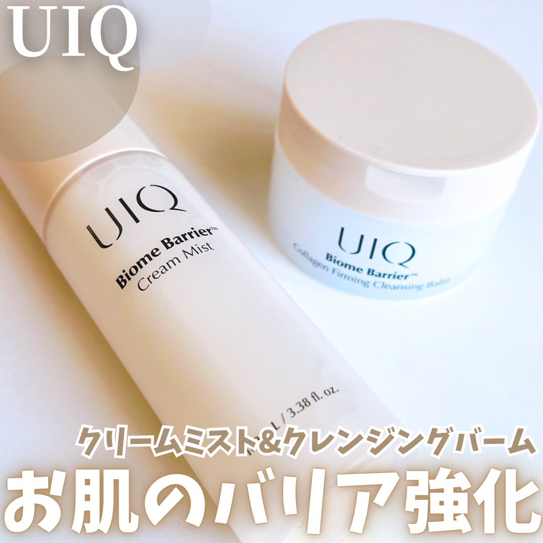 バイオームバリア クリームミスト/UIQ/ミスト状化粧水を使ったクチコミ（1枚目）