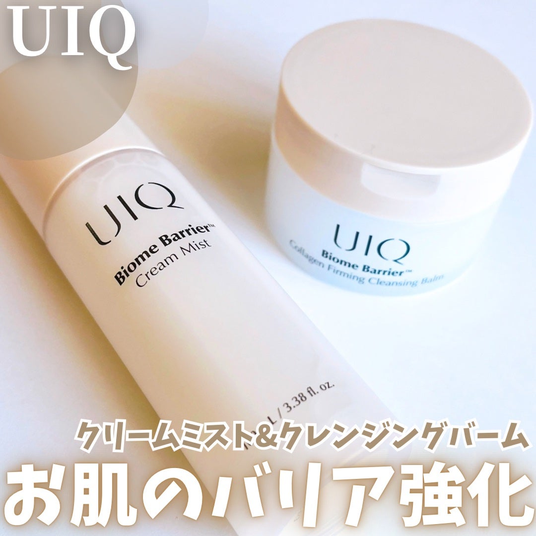 バイオームバリア クリームミスト/UIQ/ミスト状化粧水を使ったクチコミ(1枚目)