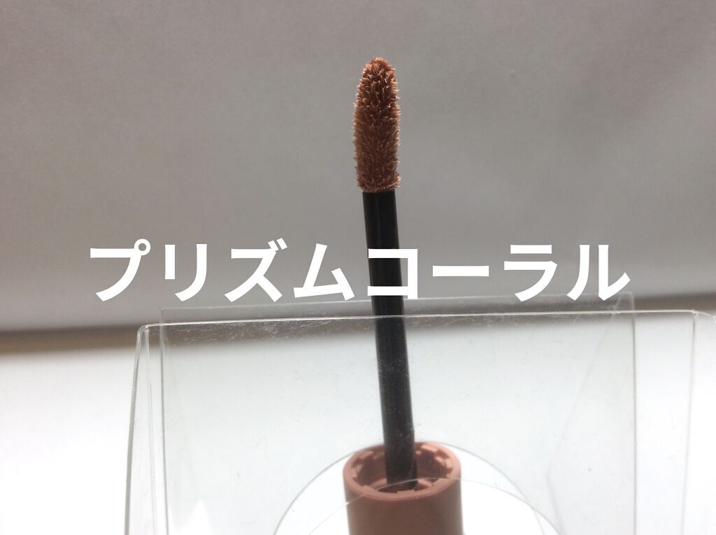 エテュセ アイエディション(リキッドカラー)/ettusais/リキッドアイシャドウを使ったクチコミ（2枚目）