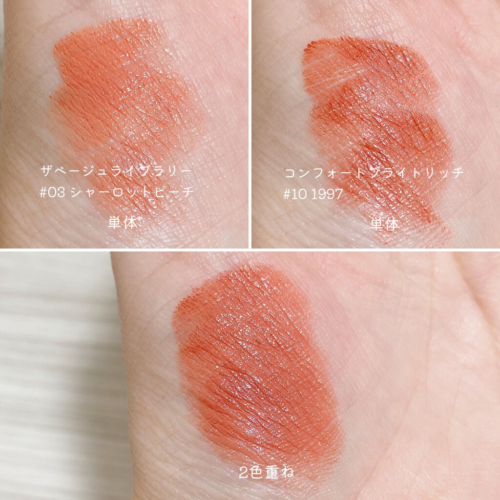 リップスティック コンフォート ブライトリッチ/RMK/口紅を使ったクチコミ(5枚目)