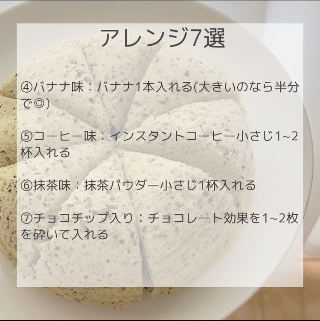 ラカントS/サラヤ/低糖質食品を使ったクチコミ(4枚目)