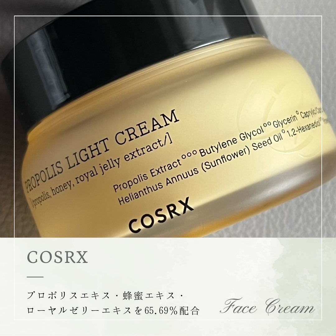 フルフィットプロポリスライトクリーム/COSRX/フェイスクリームを使ったクチコミ(2枚目)