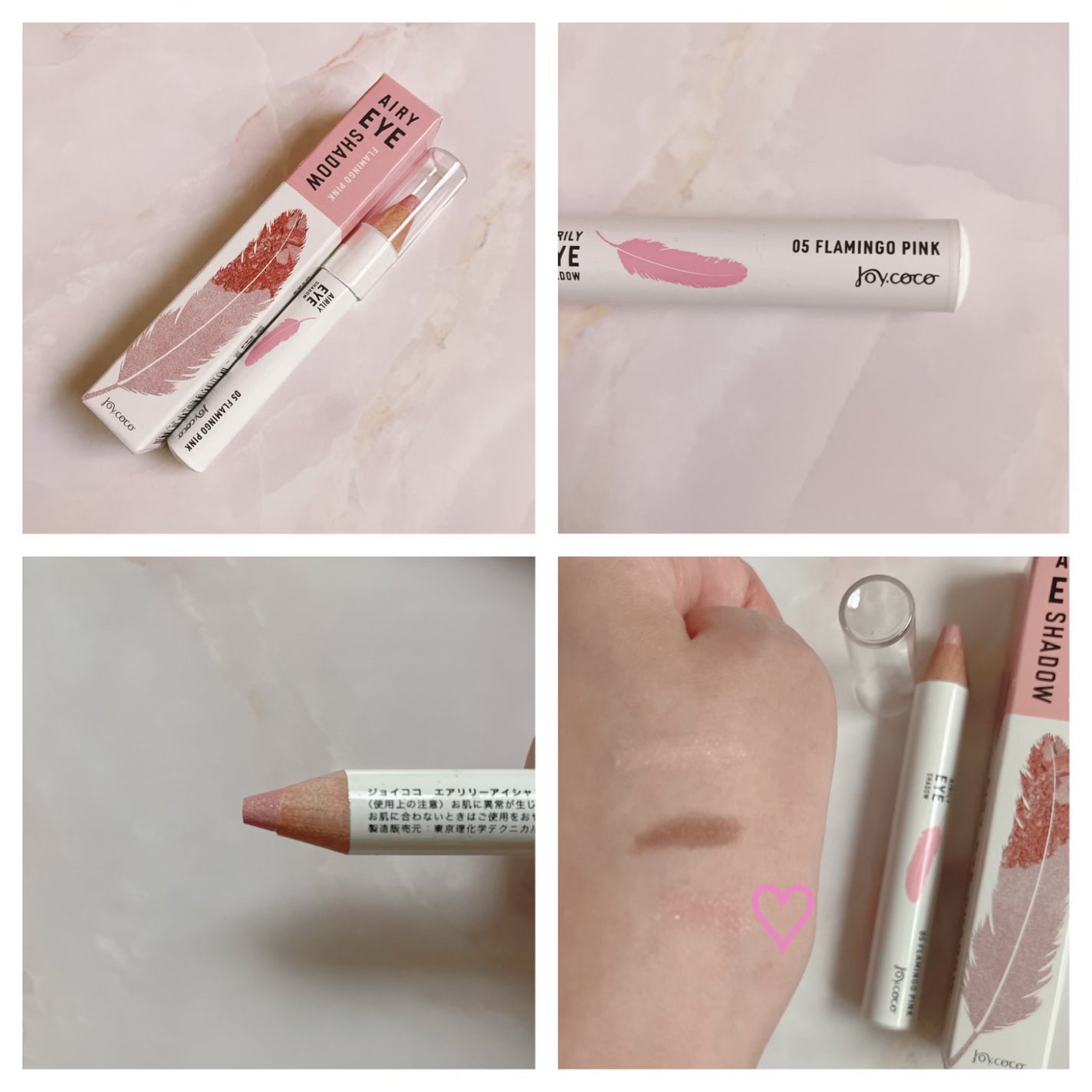 ジョイココ エアリーアイシャドウ/Joy.coco(ジョイココ)/単色アイシャドウを使ったクチコミ(5枚目)