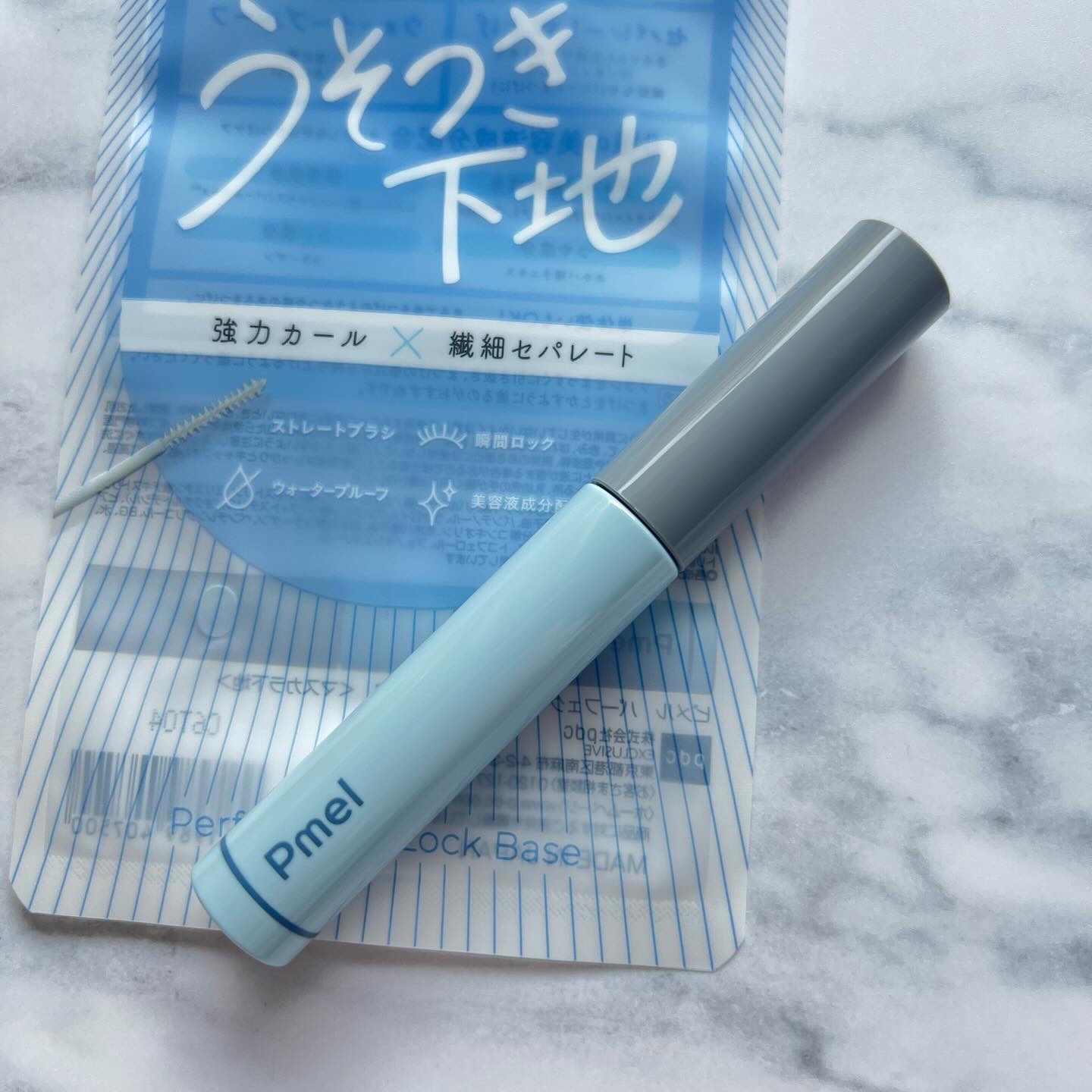 ピメル うそつき下地/pdc/マスカラ下地を使ったクチコミ（2枚目）