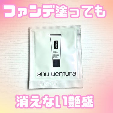 shu uemura　
アンリミテッド ブロック：ブースター
アンズ ベージュ


顔の赤みが気になるのと、イエベ秋なので、アンズベージュを試してみました。

アンズベージュは淡いベージュ色。私の肌では