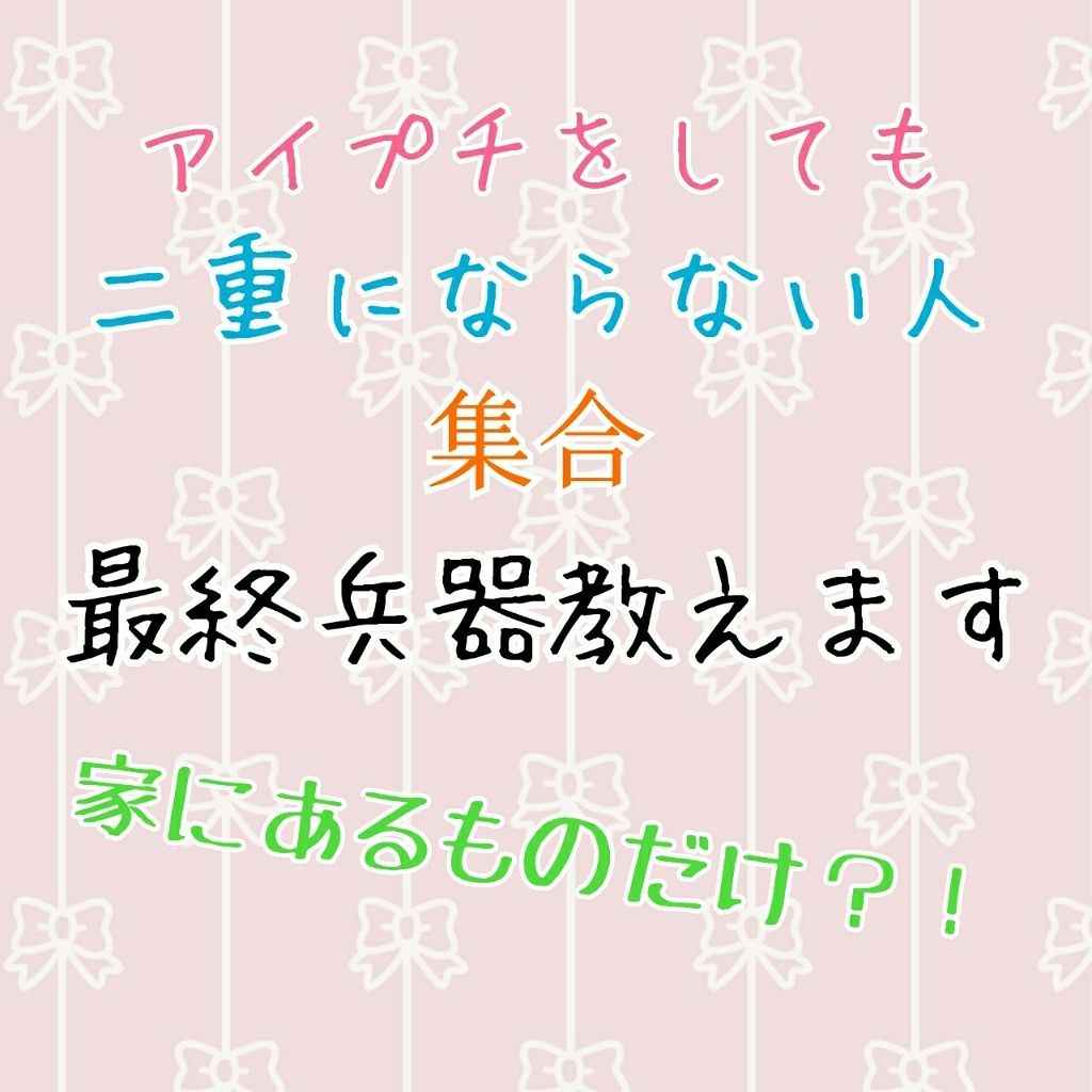 SNOOPYの豆知識/その他を使ったクチコミ（1枚目）