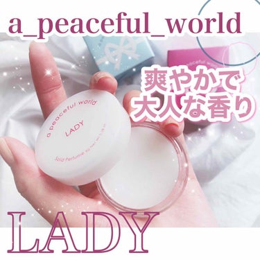 LADY ソリッドパフューム/a peaceful world/練り香水を使ったクチコミ（1枚目）