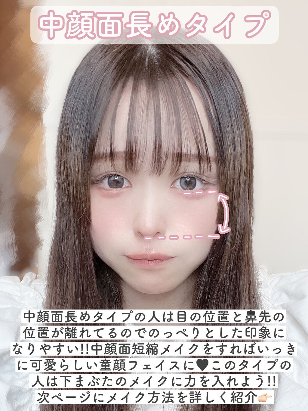 フジコdekoシャドウ/Fujiko/シェーディングを使ったクチコミ(5枚目)