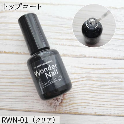 pa ワンダーネイル トップコート/pa nail collective/ネイルトップコートを使ったクチコミ(7枚目)