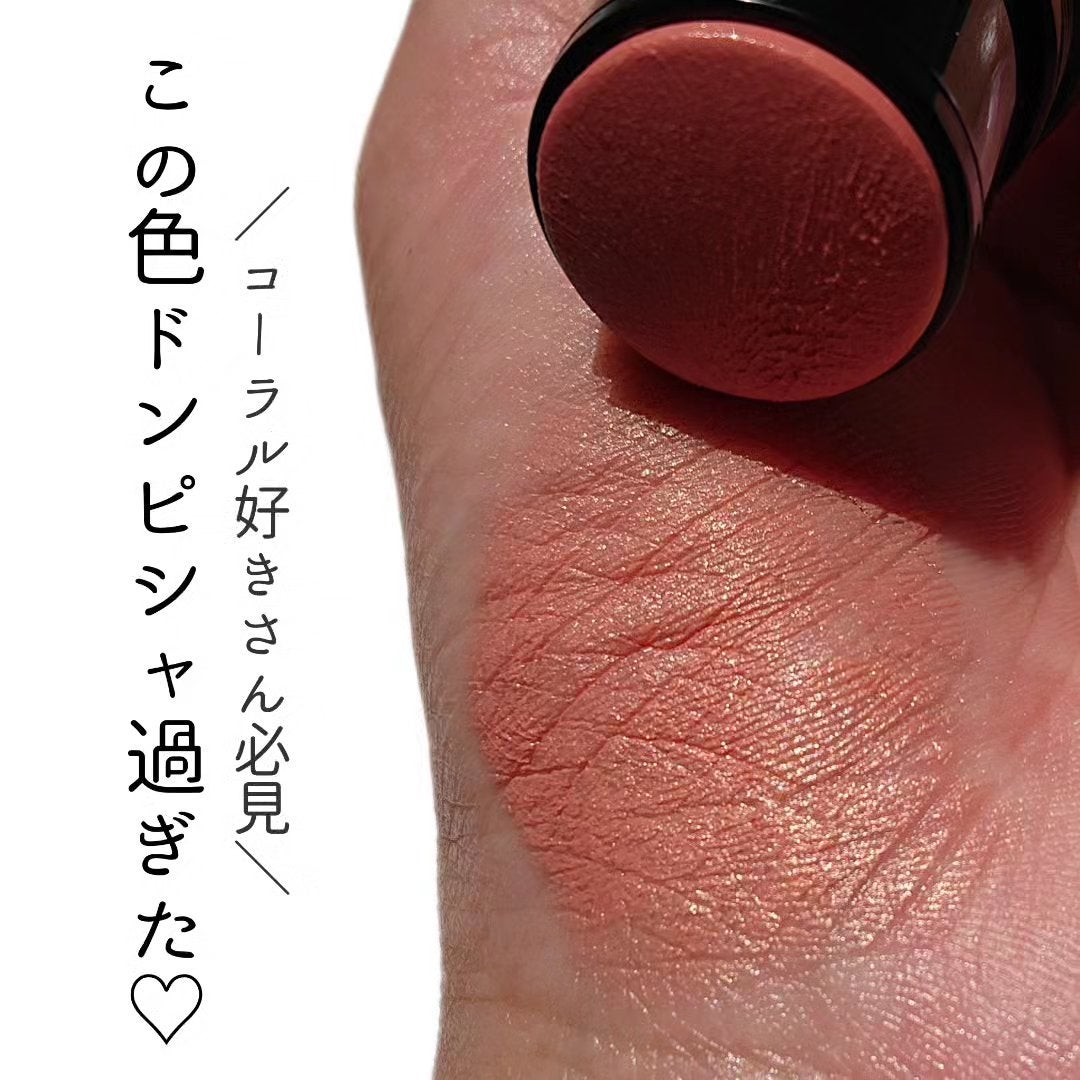 ミネラルスティックチーク/MiMC/ジェル・クリームチークを使ったクチコミ(4枚目)