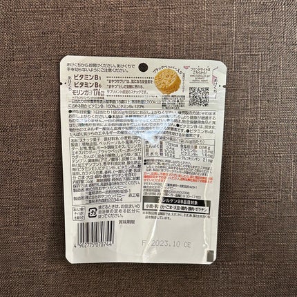 おやつサプリ(チーズ味)/おやつカンパニー/食品を使ったクチコミ(2枚目)