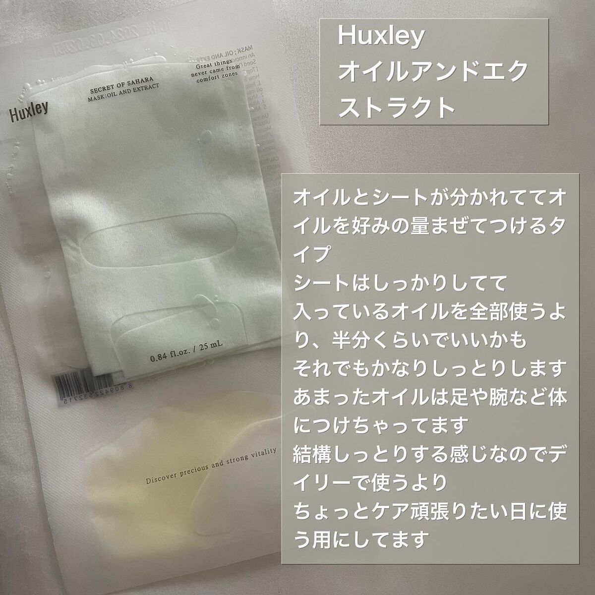 を使ったクチコミ（2枚目）