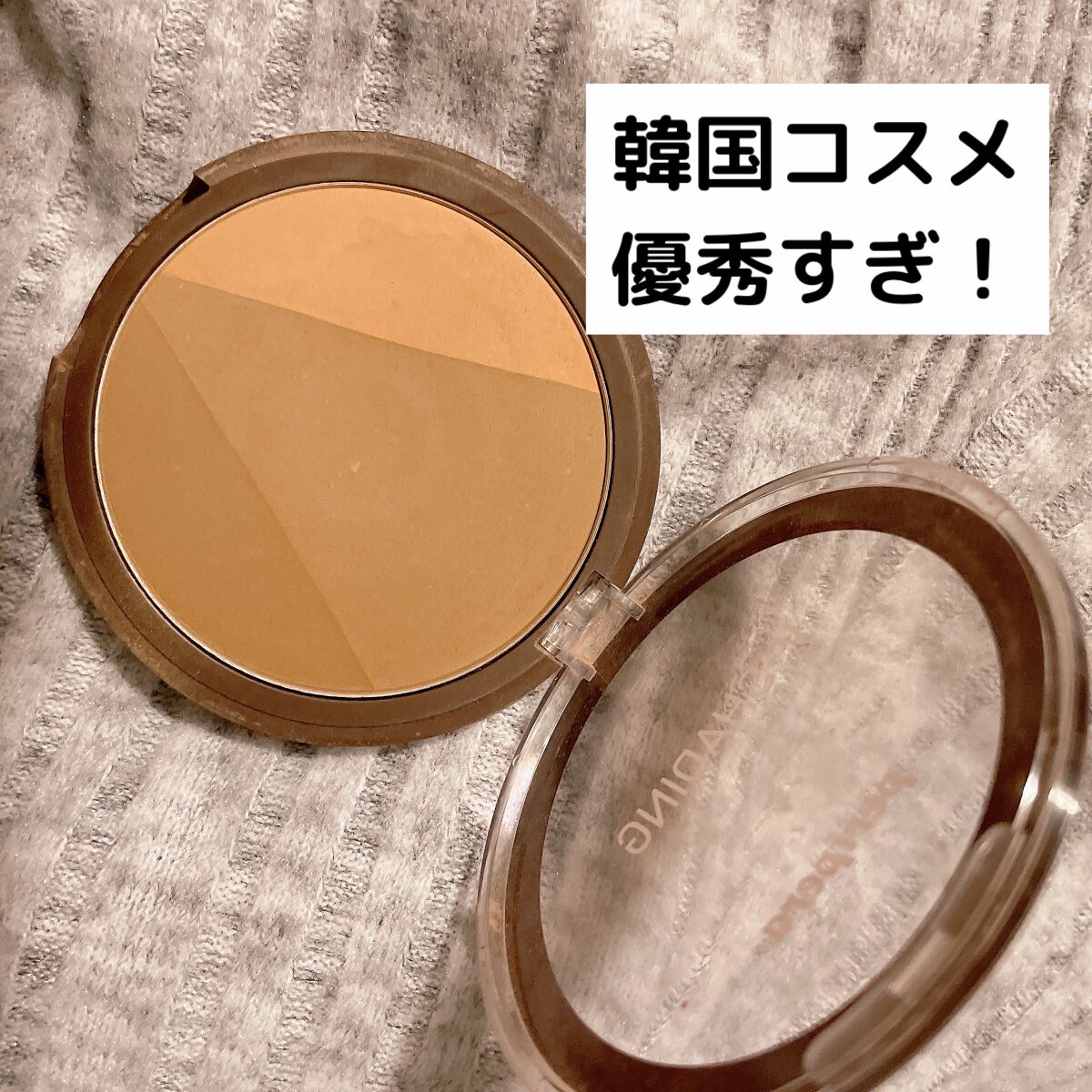 インクブイシェーディング/PERIPERA/シェーディングを使ったクチコミ(1枚目)