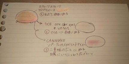 3CE ONE COLOR SHADOW/3CE/単色アイシャドウを使ったクチコミ(3枚目)