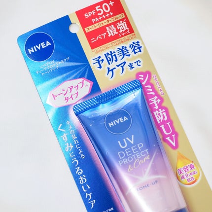 ニベアUV ディープ プロテクト&ケア トーンアップ エッセンス/ニベア/日焼け止めローションを使ったクチコミ(2枚目)