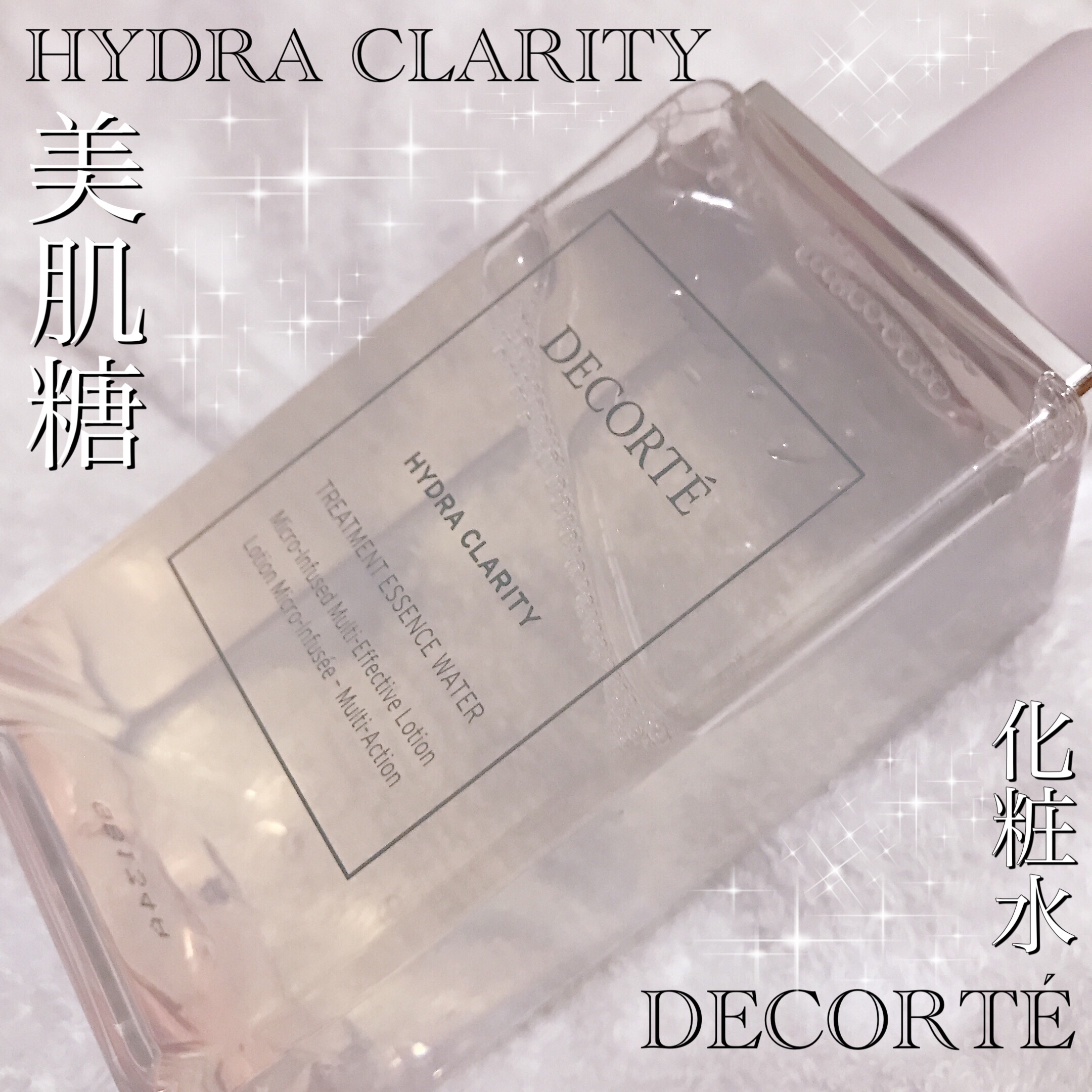 イドラクラリティ　薬用 トリートメント エッセンス ウォーター/DECORTÉ/化粧水を使ったクチコミ（1枚目）