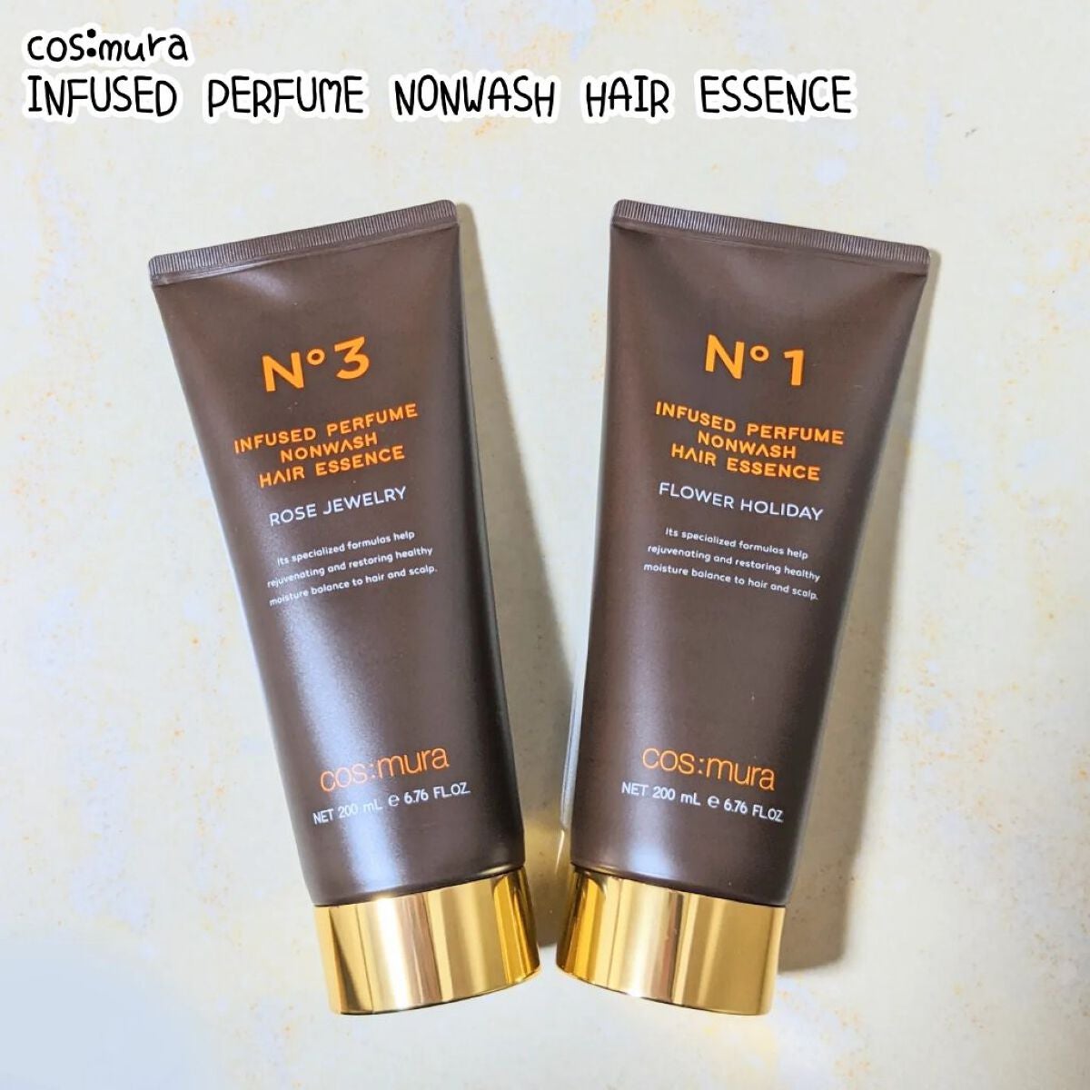 インフューズドパフュームノンウォッシュヘアエッセンス/cos:mura/洗い流すヘアトリートメントを使ったクチコミ(1枚目)