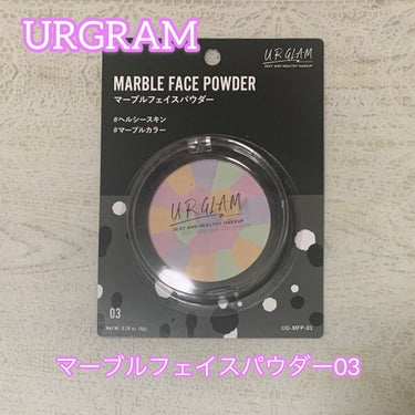 UR GLAM　MARBLE FACE POWDER/U R GLAM/プレストパウダーを使ったクチコミ（1枚目）