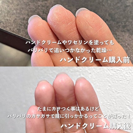 濃厚リペア デイクリーム/スキンコットン/フェイスクリームを使ったクチコミ(4枚目)