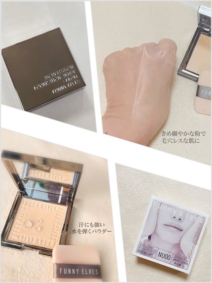 ソフトマットプレストパウダー/FUNNY ELVES方里/プレストパウダーを使ったクチコミ(2枚目)