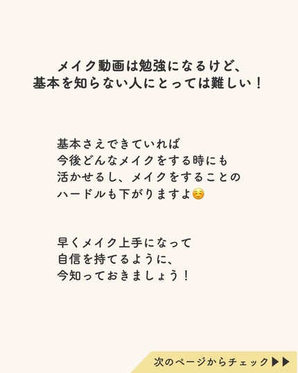 ãµãð·å¢æãåå¿è
ã¡ã€ã¯ on LIPS ãã¡ã€ã¯å§ããããã©äœããæãã€ããŠãããåãããªãâŠã£ãŠäººãžð¥º..ãïŒ5æç®ïŒ