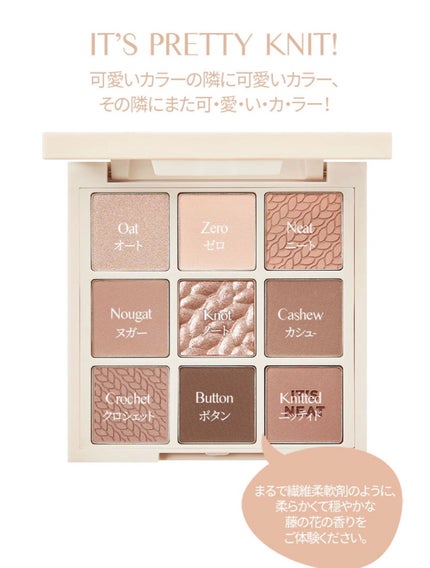 マイフェイブムードアイパレット 9カラー/HOLIKA HOLIKA/アイシャドウパレットを使ったクチコミ(2枚目)