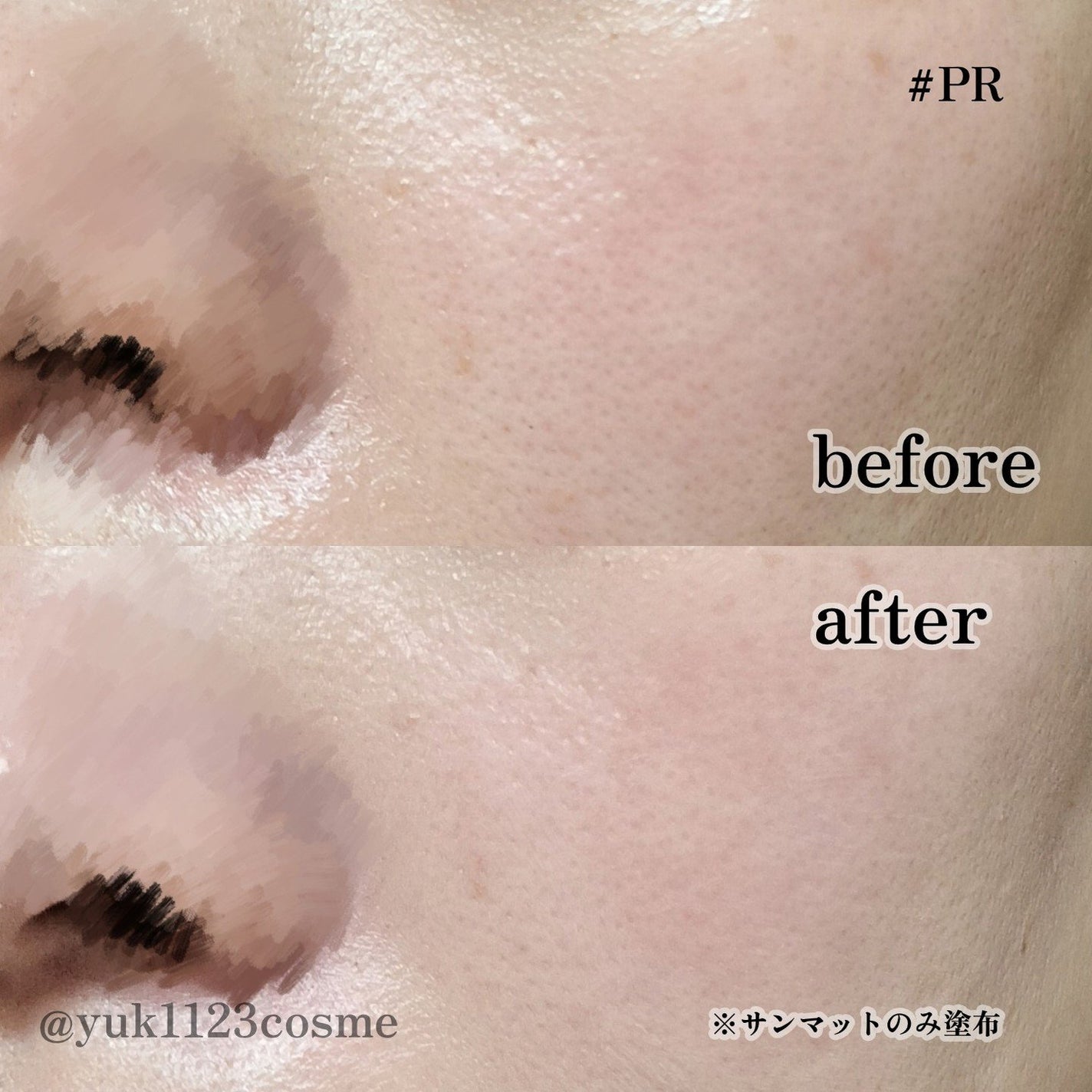 サンマット /CathyDoll/日焼け止めローションを使ったクチコミ(3枚目)