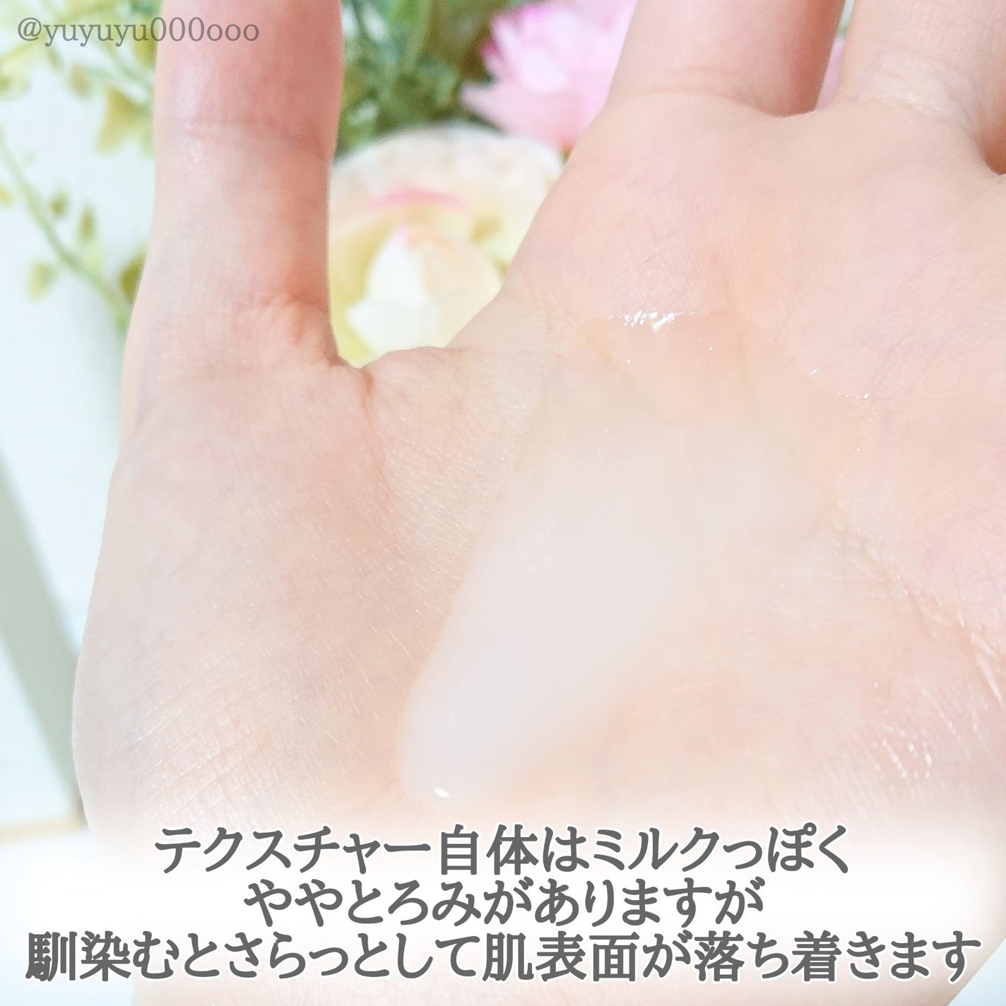 センテラトナー/DR.PEPTI/化粧水を使ったクチコミ(3枚目)