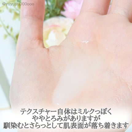 センテラトナー/DR.PEPTI/化粧水を使ったクチコミ(3枚目)