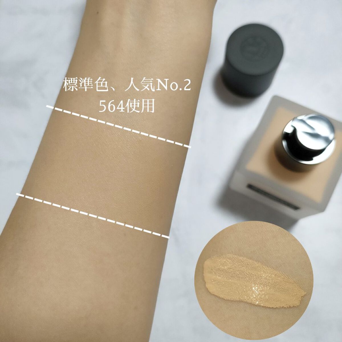 （旧）アンリミテッド ラスティング フルイド/shu uemura/リキッドファンデーションを使ったクチコミ（2枚目）