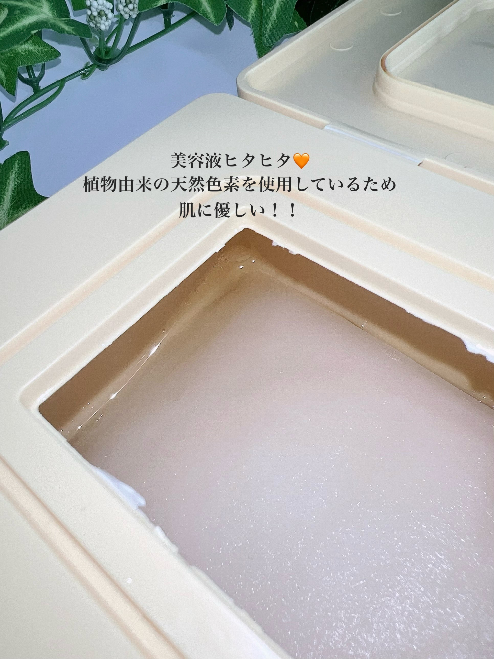 シカバイタル マスク 30枚入り/VT/シートマスク・パックを使ったクチコミ（3枚目）