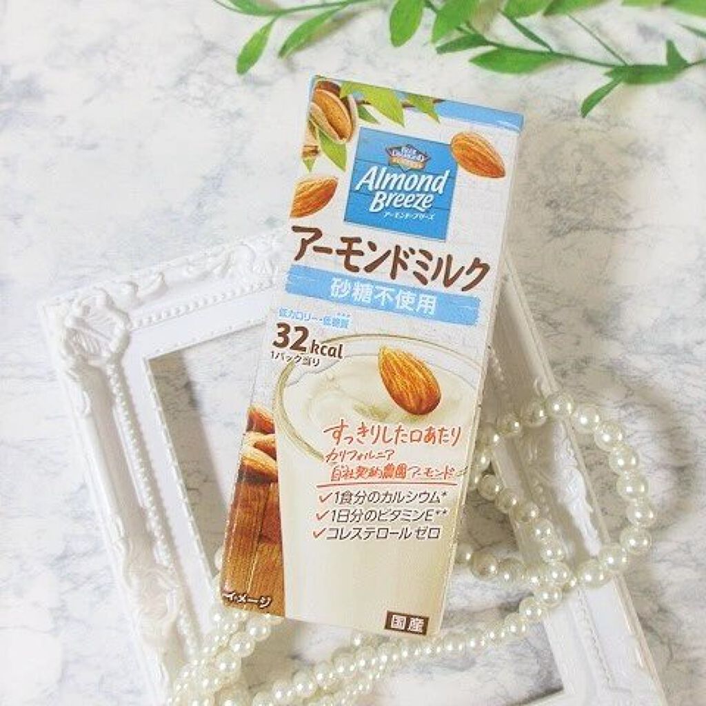 アーモンド・ブリーズ 砂糖不使用/カゴメ/オーツ・アーモンドミルクを使ったクチコミ（3枚目）