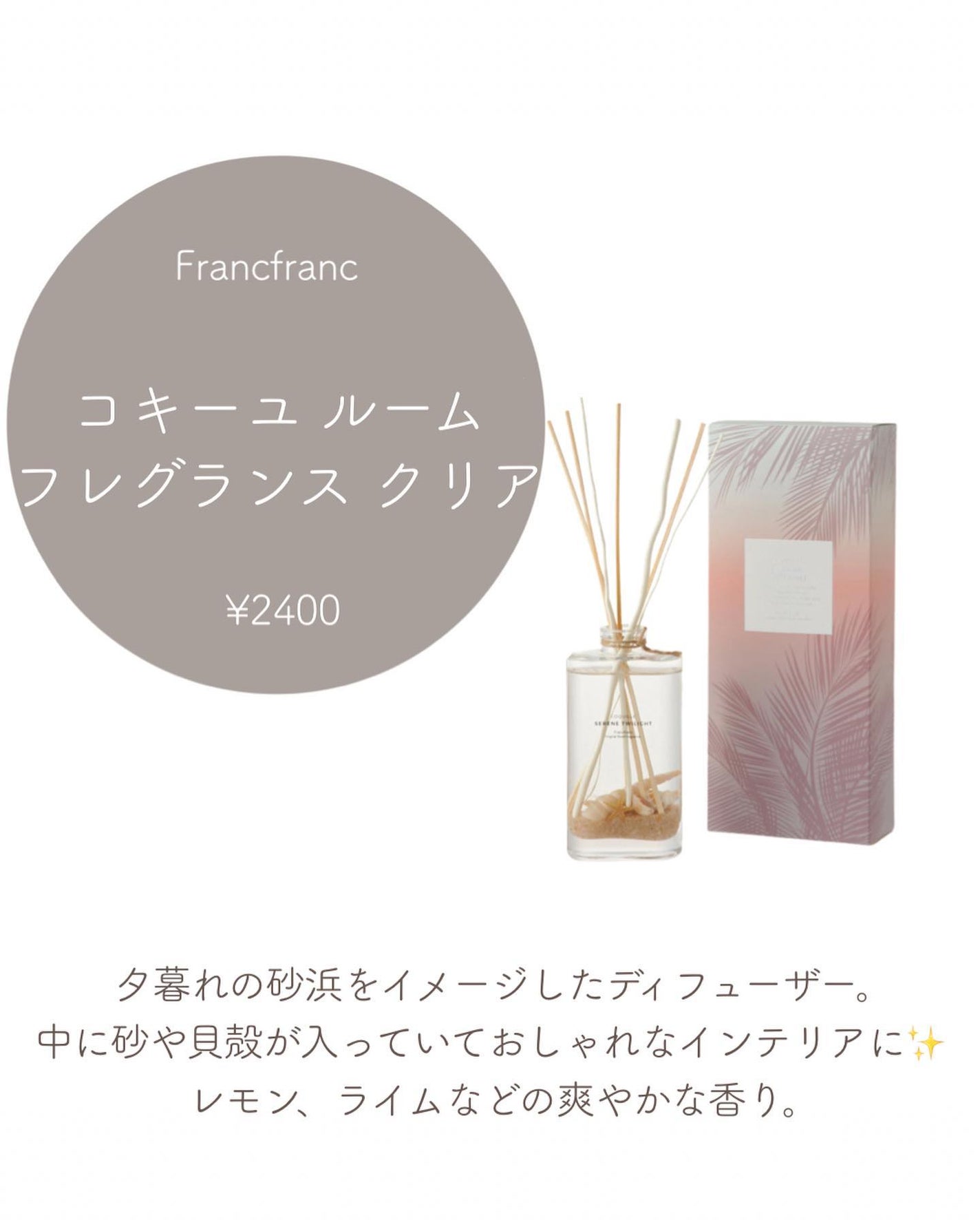 リップポリッシャー/SABON/リップスクラブを使ったクチコミ(4枚目)