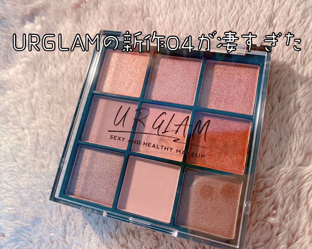 UR GLAM BLOOMING EYE COLOR PALETTE/U R GLAM/アイシャドウパレットを使ったクチコミ(1枚目)