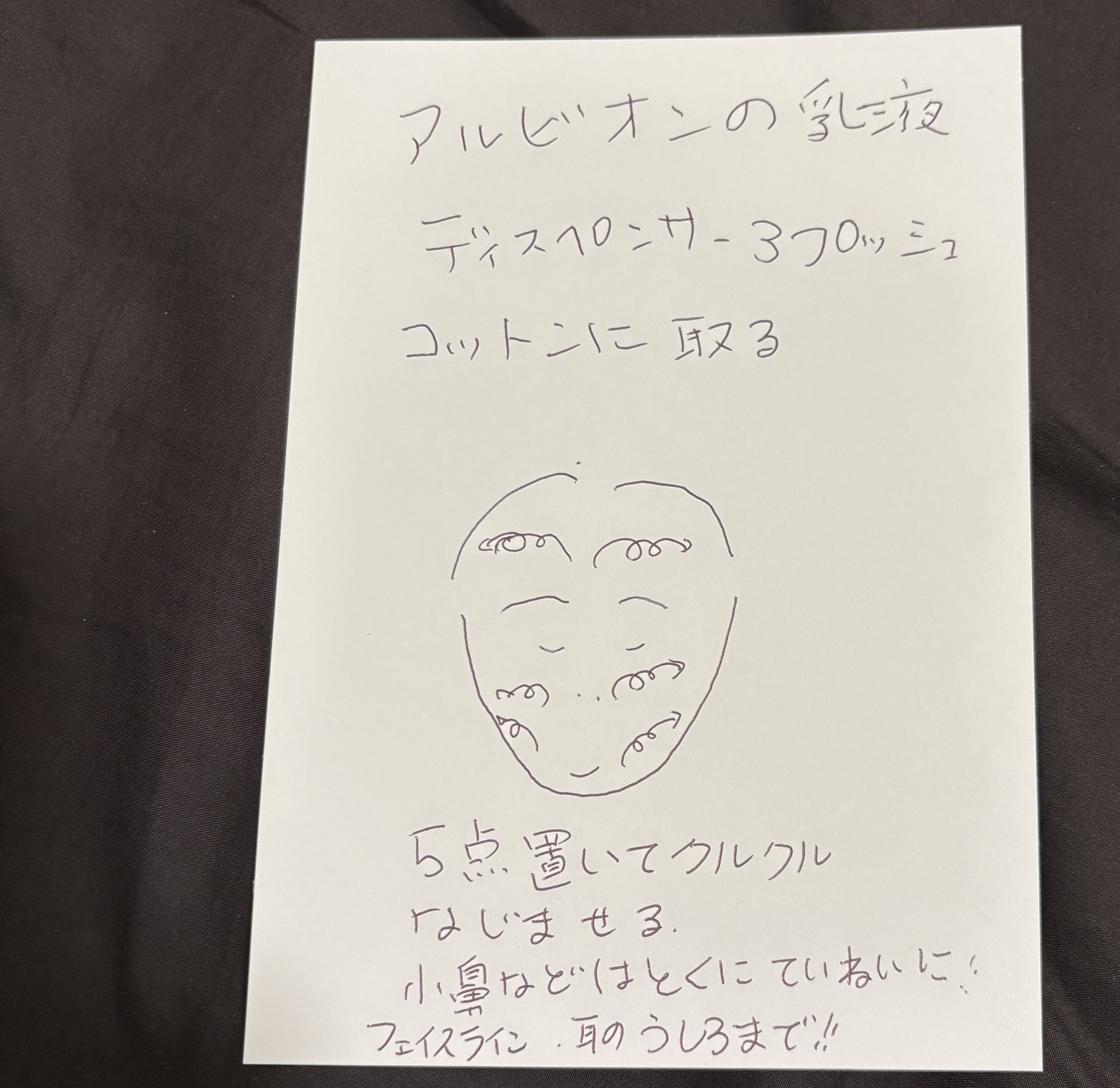 アルビオン プライアン/ALBION/乳液を使ったクチコミ（3枚目）