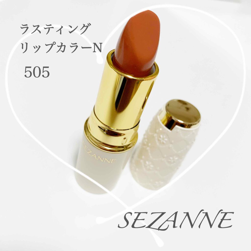 ラスティング リップカラーN/CEZANNE/口紅を使ったクチコミ（1枚目）