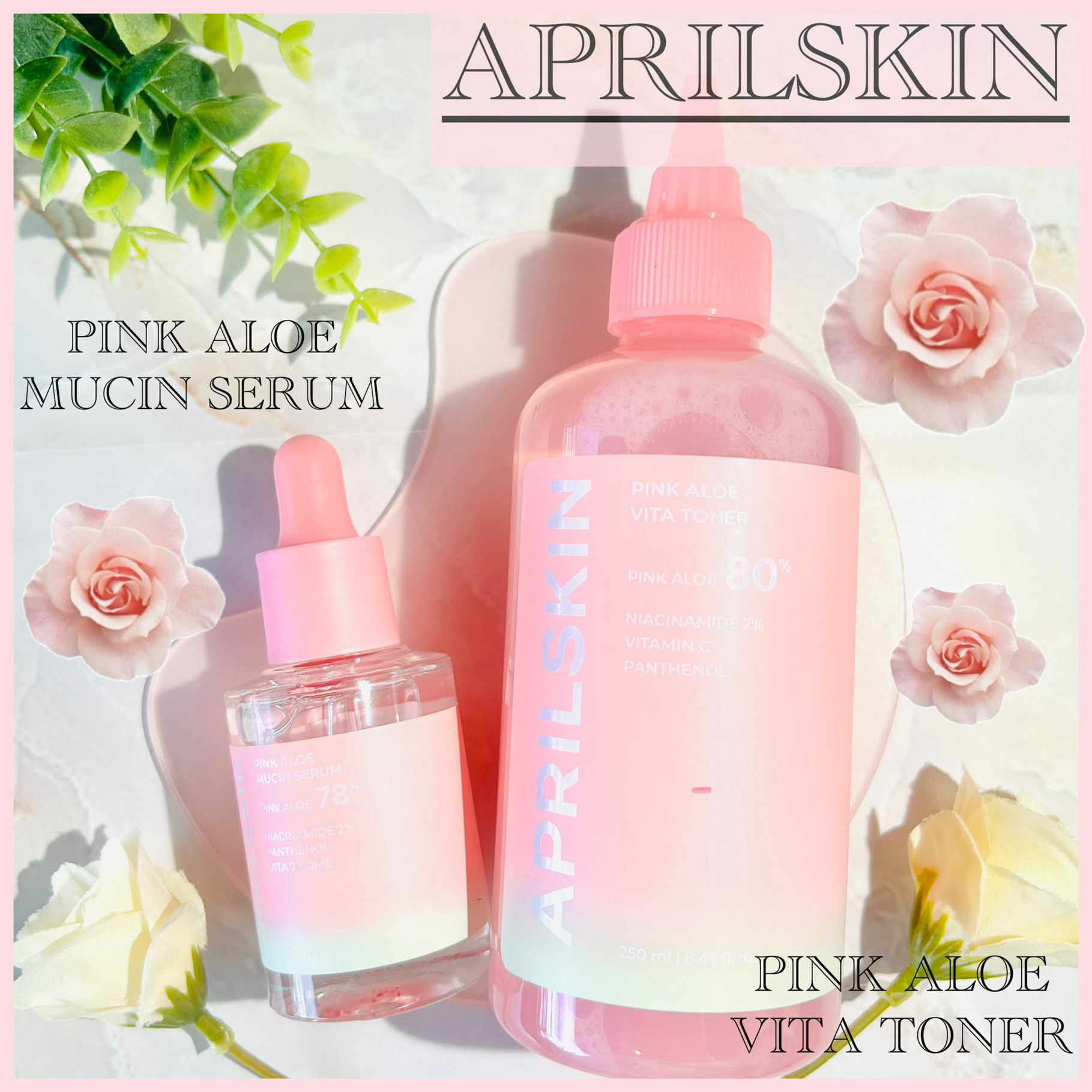 ピンクアロエビタトナー/APRILSKIN/化粧水を使ったクチコミ（1枚目）