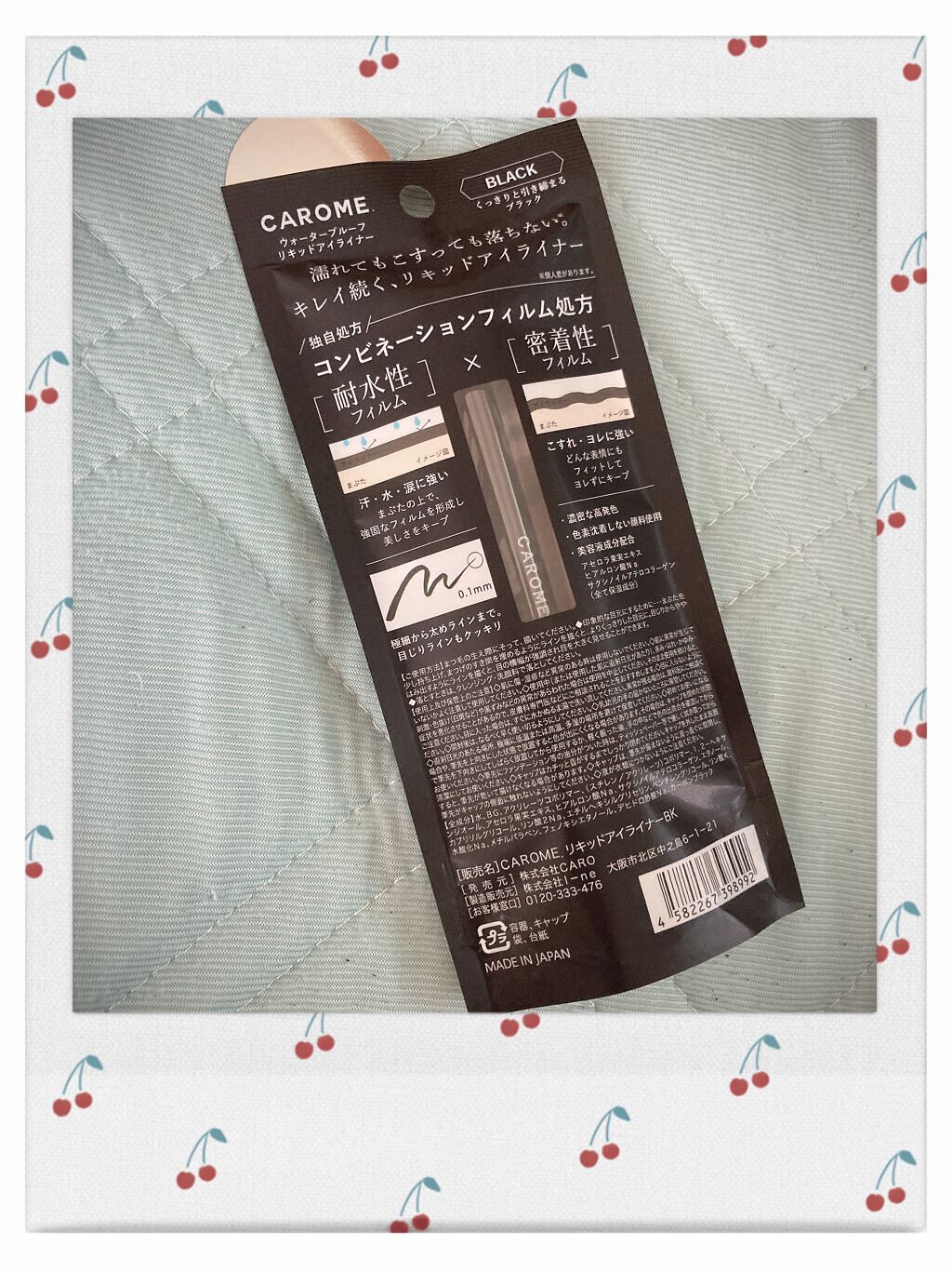 ゆうこ✲*゚ on LIPS 「いつもはメイベリンのハイパーシャープライナーのブラック愛用して..」(2枚目)