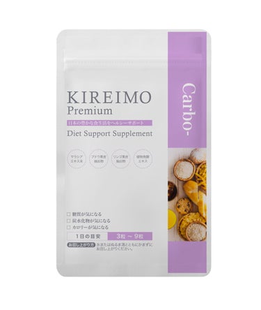 全身脱毛サロンキレイモ KIREIMO Premium  Carbo- 