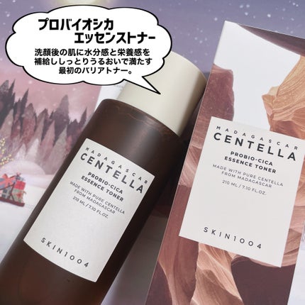 プロバイオシカ インテンシブ アンプル/SKIN1004/美容液を使ったクチコミ(4枚目)