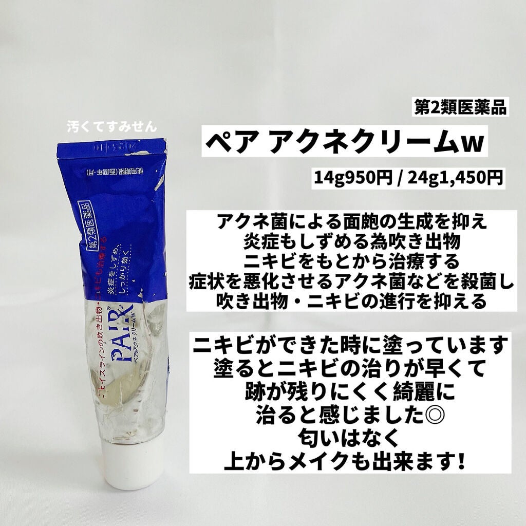 ザ・タイムR アクア/IPSA/化粧水を使ったクチコミ(4枚目)