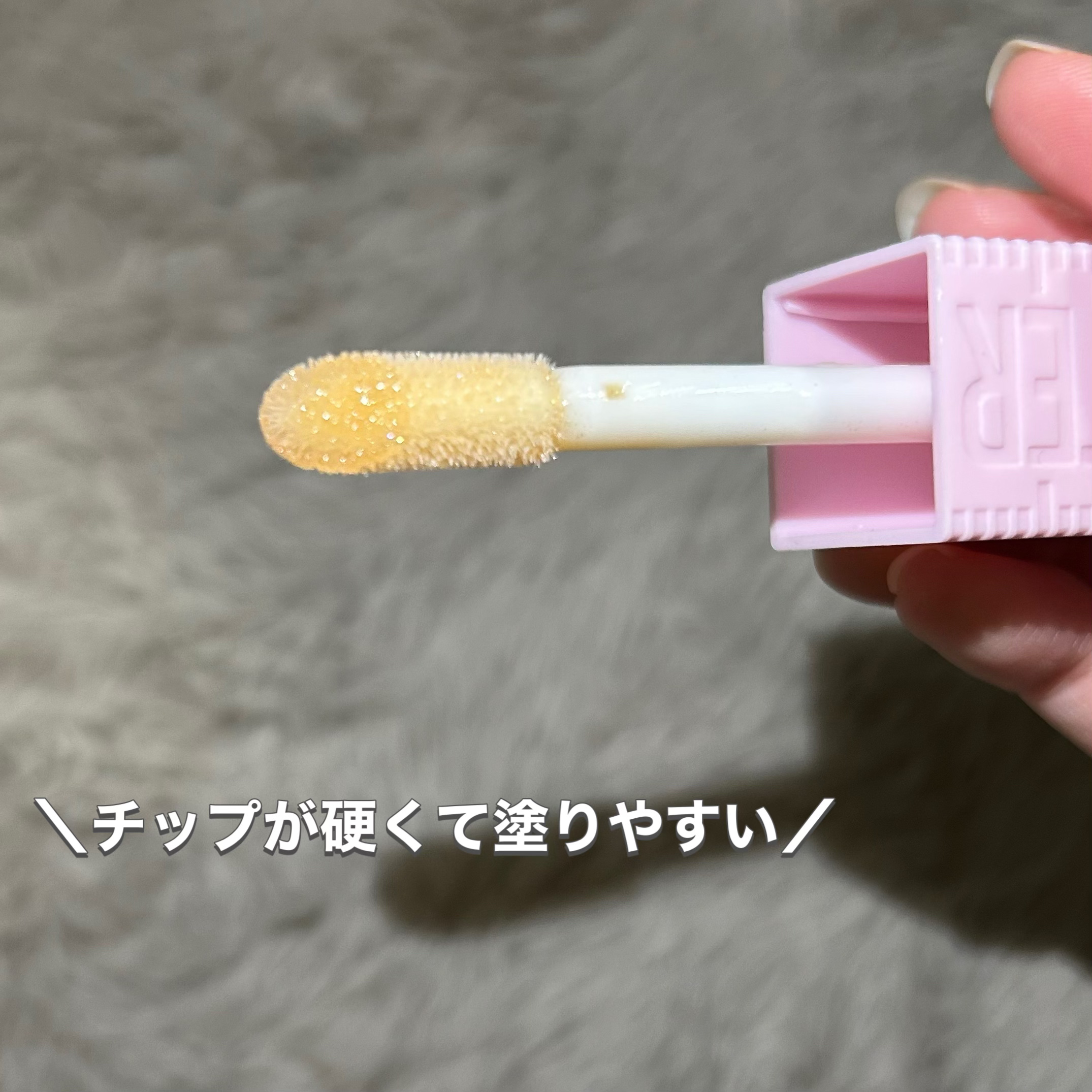 リフタープランプ/MAYBELLINE NEW YORK/リップグロスを使ったクチコミ（3枚目）